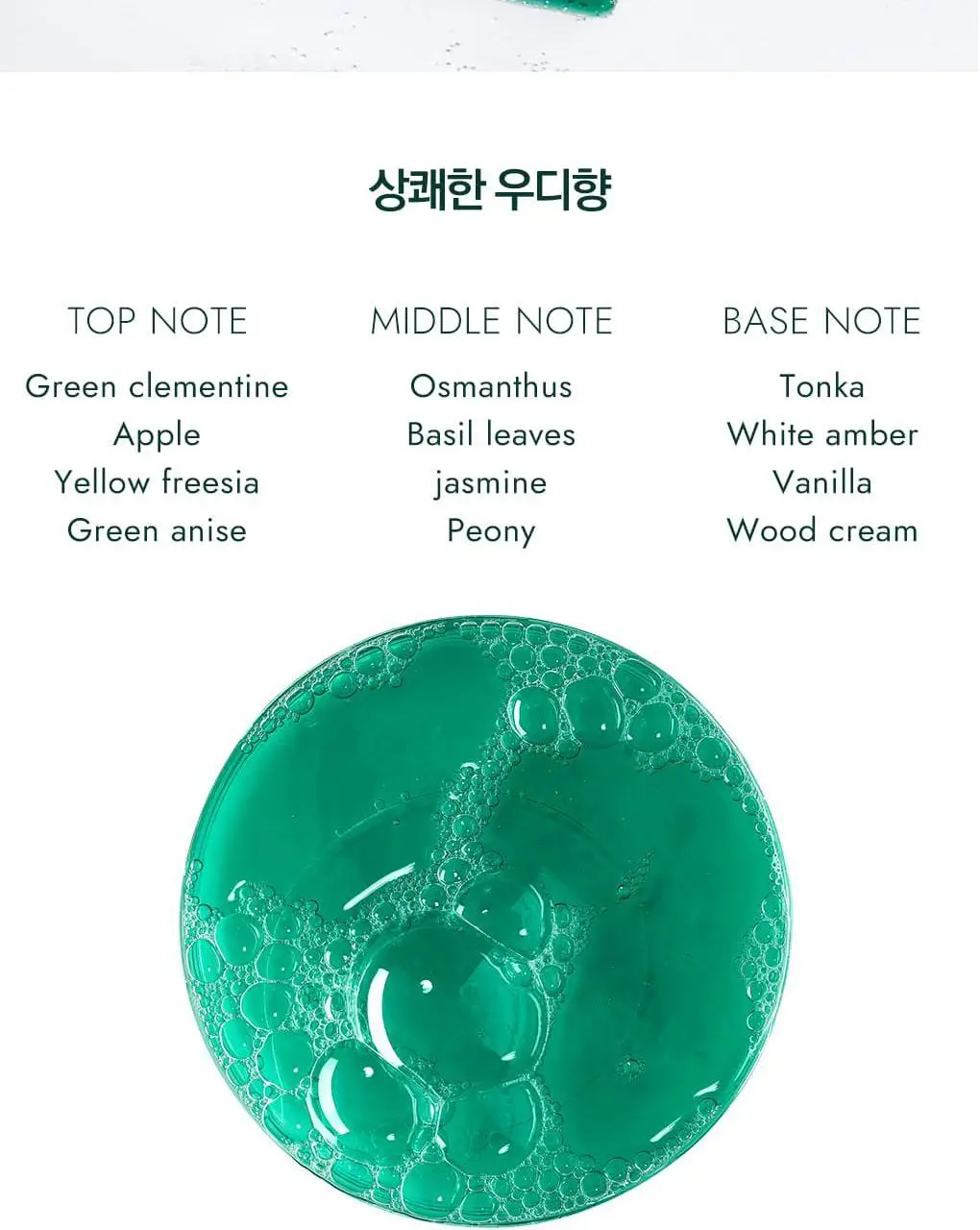 [지루성두피&가려움케어] 클로란 갈랑가 진저 비듬샴푸400ml 상세페이지 18